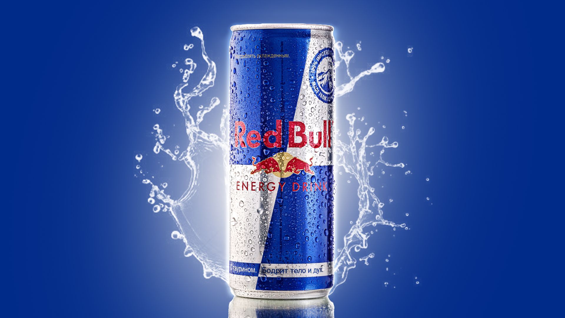 Red Bull